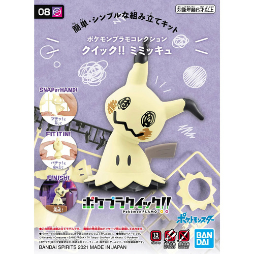 Product main image