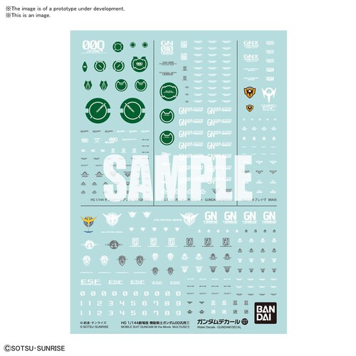 Product main image