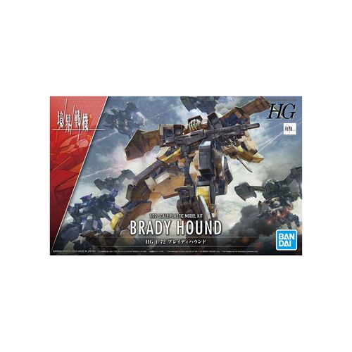 Product main image