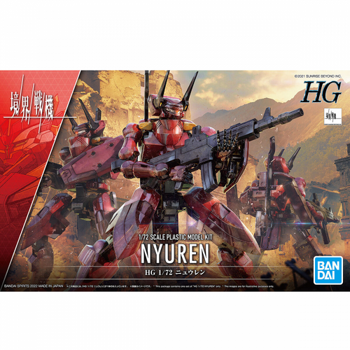 Product main image