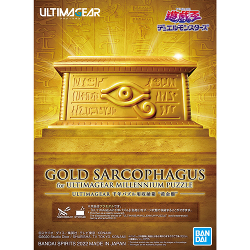 Product main image