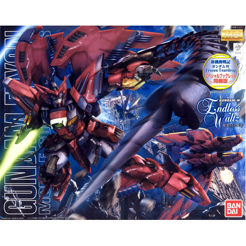 Product main image