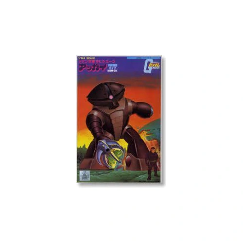Product main image
