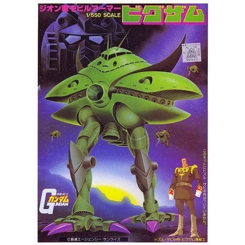 Product main image