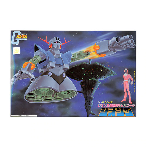 Product main image