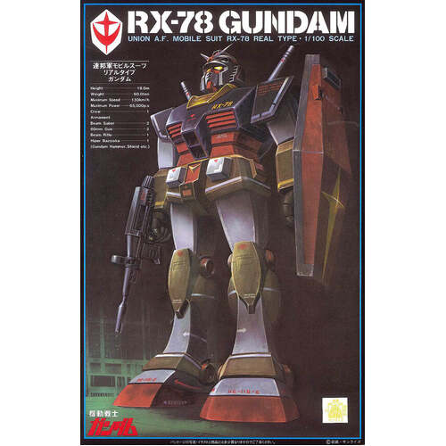 Product main image