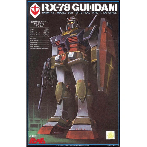 Product main image