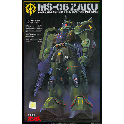 Product main image