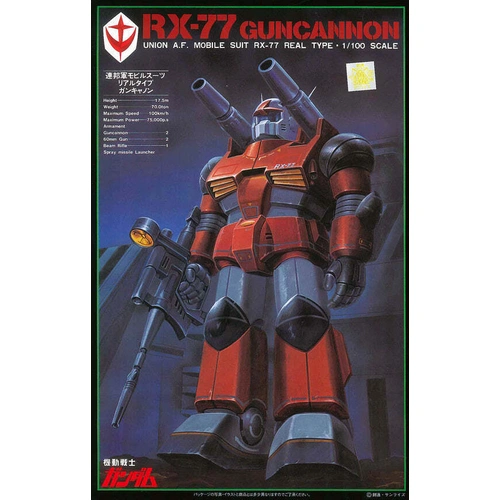 Product main image