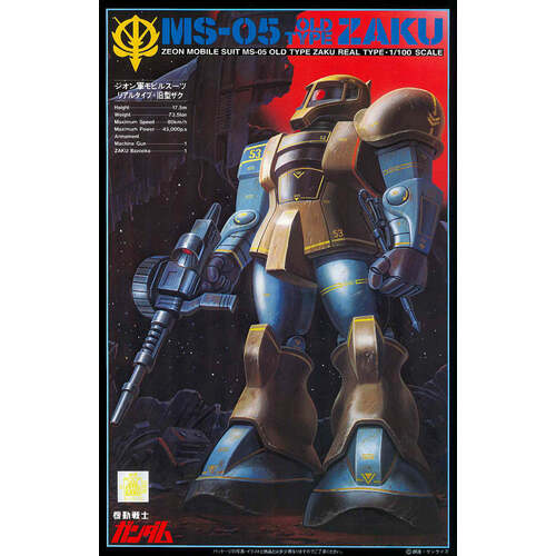 Product main image
