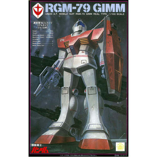 Product main image