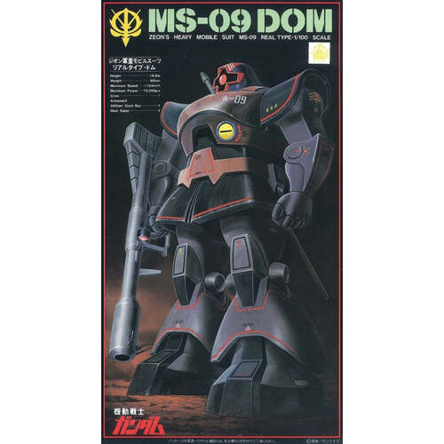Product main image