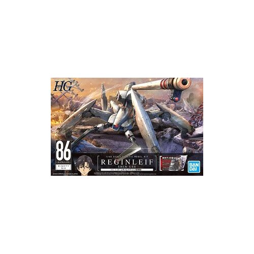 Product main image