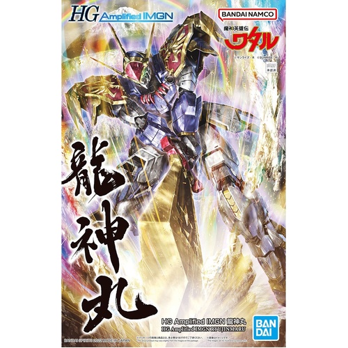 Product main image