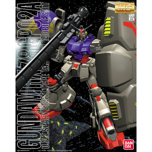 Product main image