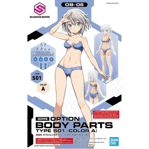 Product main image