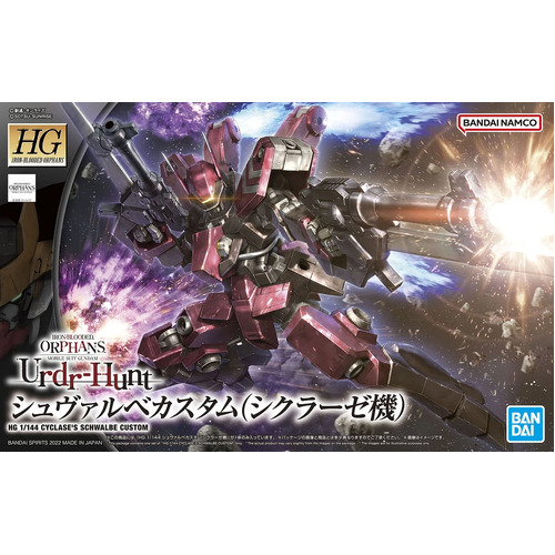 Product main image