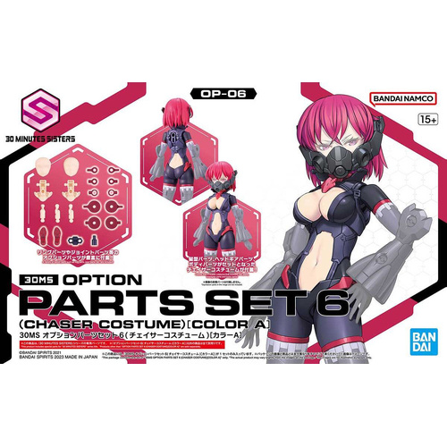 Product main image