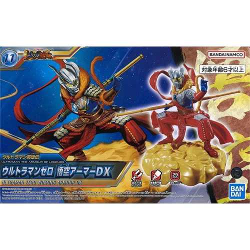 Product main image