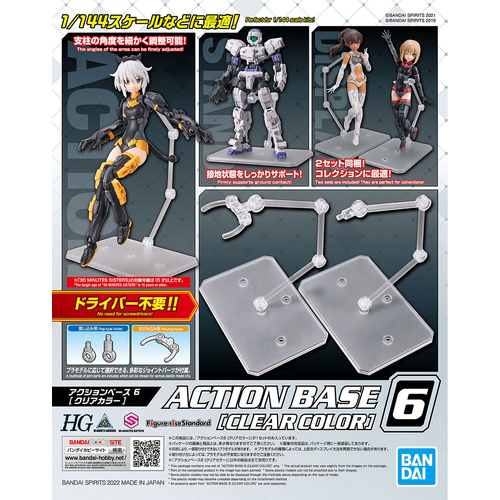 Product main image