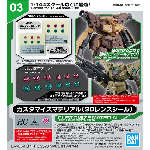 Product main image
