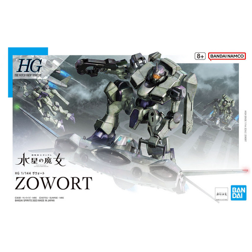 Product main image