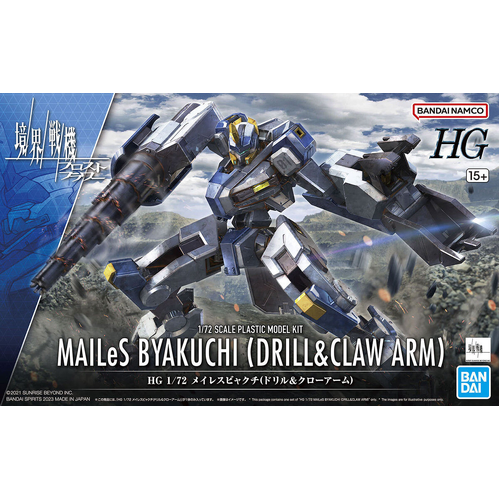 Product main image