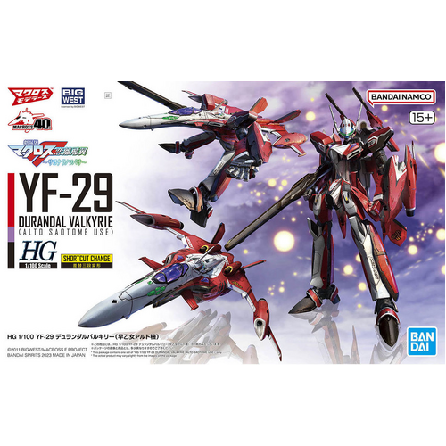 Product main image