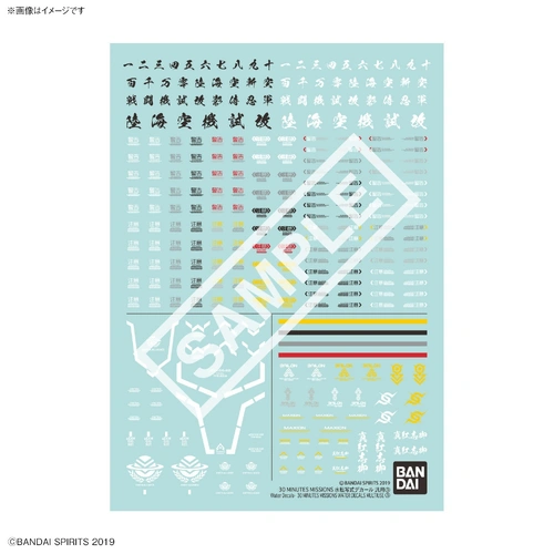 Product main image