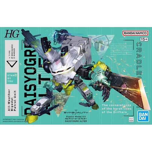Product main image