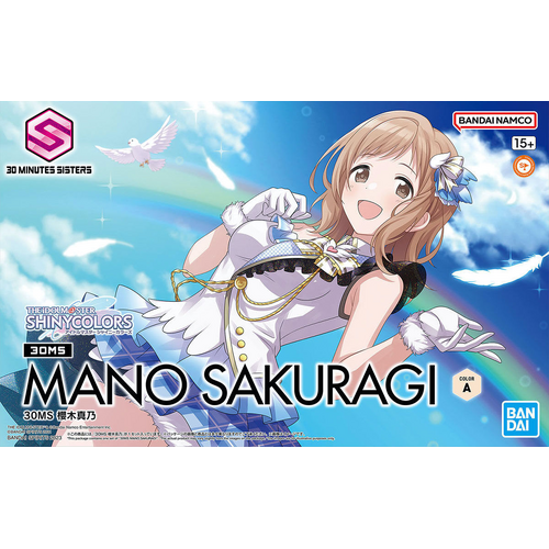 Product main image