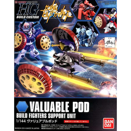 Product main image
