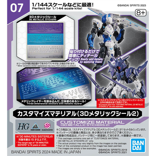 Product main image