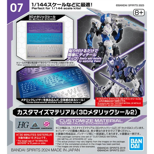 Product main image