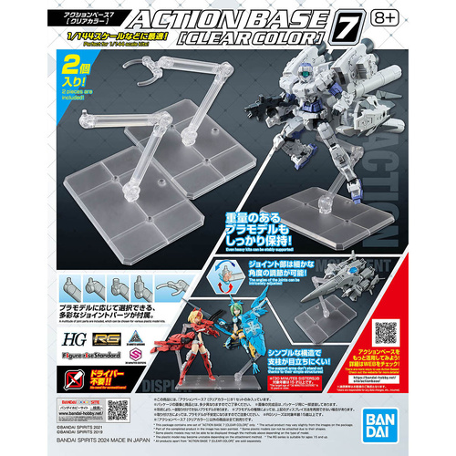 Product main image