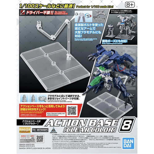 Product main image