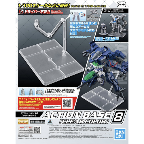 Product main image