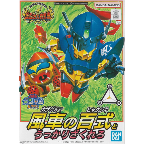 Product main image