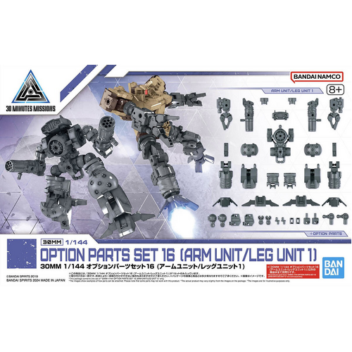 Product main image