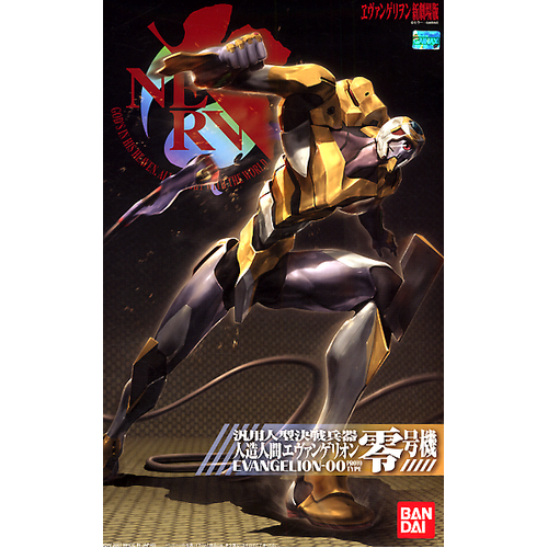Product main image