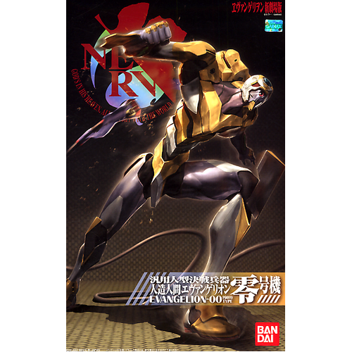 Product main image