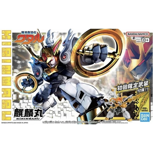 Product main image