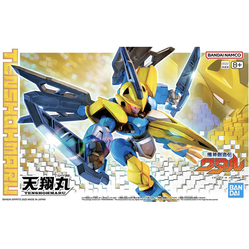 Product main image