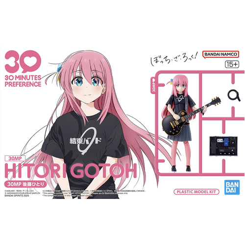 Product main image
