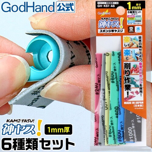 Product main image