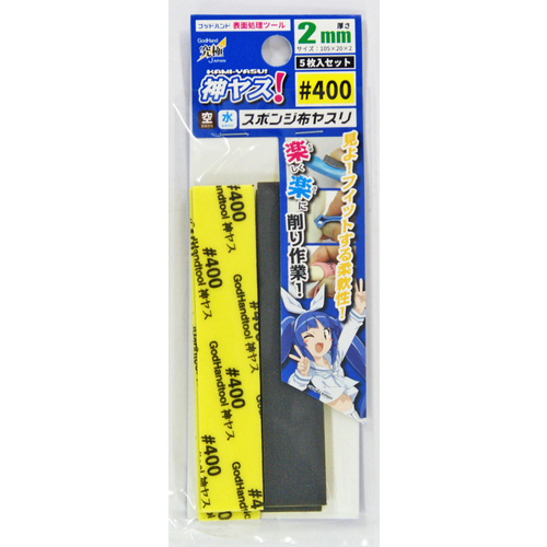 Product main image