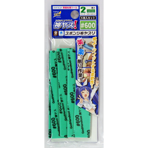 Product main image