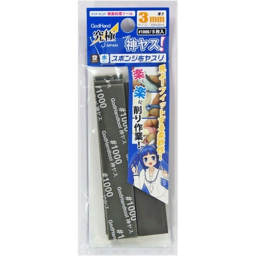 Product main image