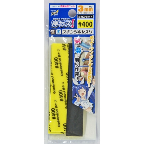 Product main image