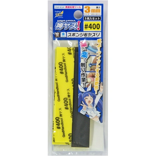 Product main image